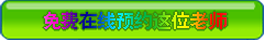 ����ԤԼ
